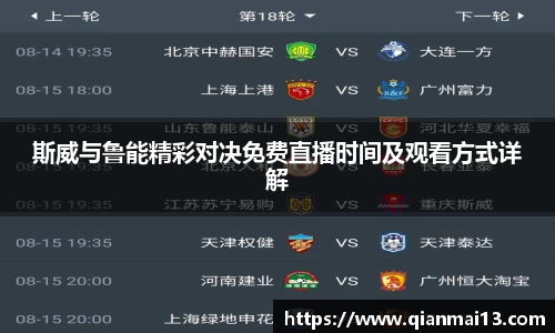 威廉希尔体育